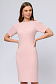 Платье розовое длины мини с объемными рукавами